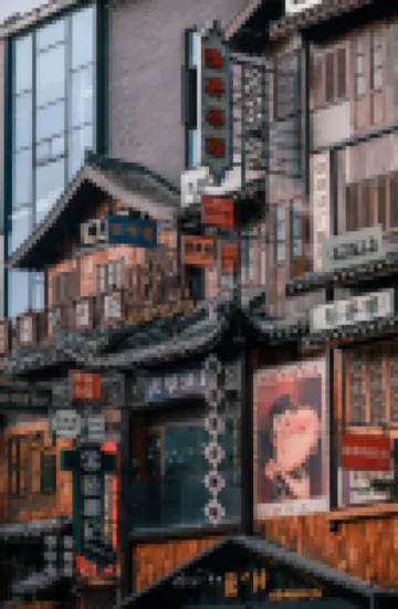 Lis Future Hotel (Baohe Wanda)