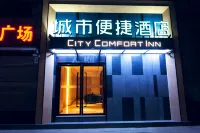 城市便捷飯店（洪湖購物公園寶安廣場店） 湘鄂西曆史革命紀念館附近的飯店