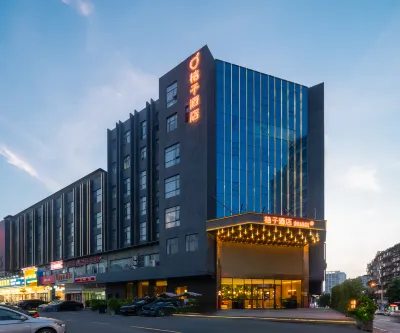 Orange Hotel (Dongguan Dongcheng Wanda Branch) Hotels in Downtown Area
