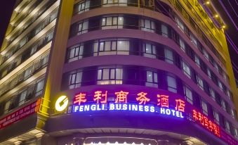 Fengli Business Hotel