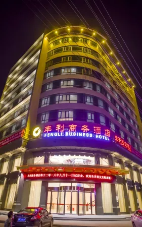 Fengli Business Hotel