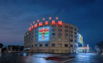 Danyang Fuhua Holiday Hotel