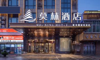 Morning Hotel (Changsha Huanghua International Airport)