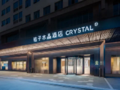 Crystal Orange Heyuan Wanlong City Heyuan otelleri