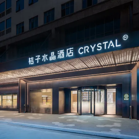 Crystal Orange Heyuan Wanlong City