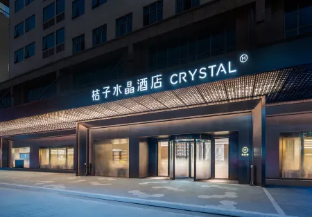 Crystal Orange Hotel Heyuan Wanlong City Отели рядом с достопримечательностью «Wutong Mountain Park»