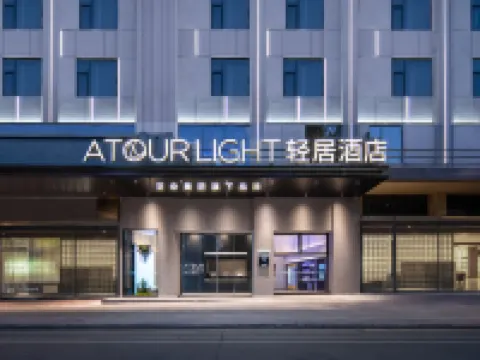 Guangzhou Panyu Bridge Light Residence Hotel Hotels near Guangzhou Panyu Dalong Middle School