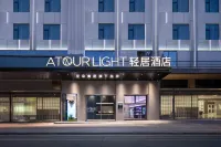 Guangzhou Panyu Bridge Light Residence Hotel Hotels near Xianchong Market