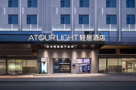 Guangzhou Panyu Bridge Light Residence Hotel