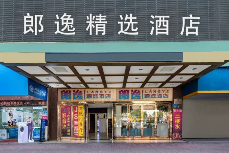 Langyi Select Hotel (Guangzhou Baiyun International Airport Renhe Subway Station)