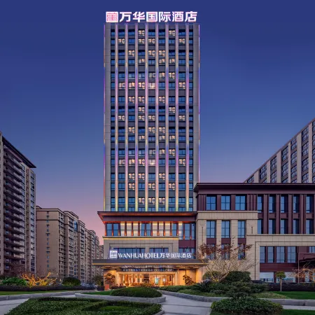 Wanhua International Hotel (Enshi Cultural Plaza Airport)