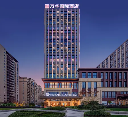 Wanhua International Hotel (Enshi Cultural Plaza Airport)
