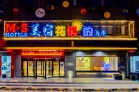 MEISU Meisu Hotel (Wuwei Municipal Government Ximen Station)