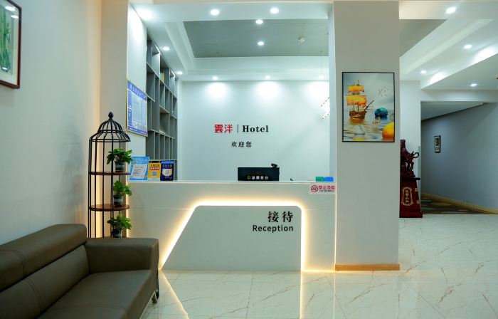Yunpan Hotel