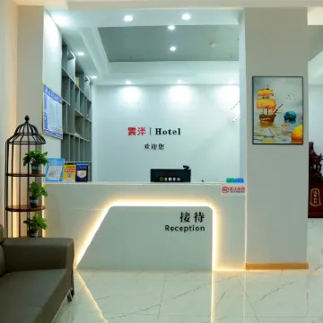 Yunpan Hotel Hotels near Pingmei Square