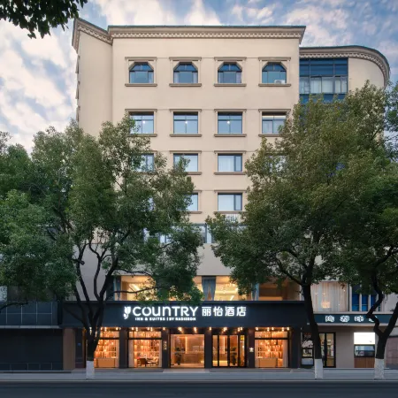 Country Inn & Suites by Radisson Hotel (Yixing Renmin Road)