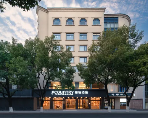 Country Inn & Suites by Radisson Hotel (Yixing Renmin Road) Hotels in Yixing