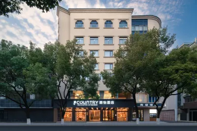 Country Inn & Suites by Radisson Hotel (Yixing Renmin Road) Hotel dekat Wuxi Institute of Arts & Technology
