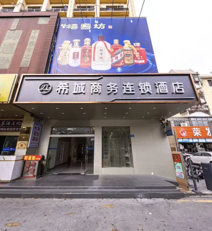 Xicheng Business Hotel (Shenzhen Shuanglong Metro Station)