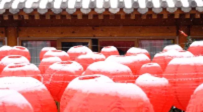 北京青山下私湯養生民宿