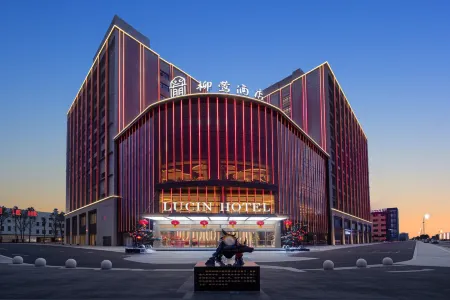 Willow Ying Hotel (Yungang International Airport Branch of Datong South Railway Station)