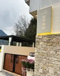 Xingyi WanfengLin jielu Homestay