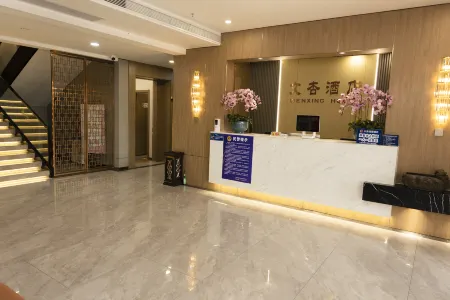 Tianjin Yueqiao Wenxing Hotel Отели рядом с достопримечательностью «Training Park of Xiaozhan»