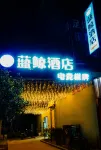 Blue Whale Hotel Hotel in zona Shaojiadu Ferry