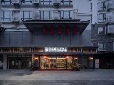 GRAND Cozy Hotels Hôtels à : Nanjing