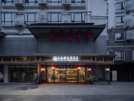 GRAND Cozy Hotels Отели рядом с достопримечательностью «Nanjing Institute of Space Management»