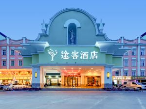 Tuke Hotel (Shijiazhuang Sports North Avenue Poly Plaza Branch)