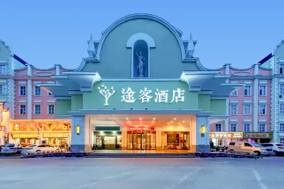 Tuke Hotel (Shijiazhuang Sports North Avenue Poly Plaza Branch) Hotel a Shijiazhuang