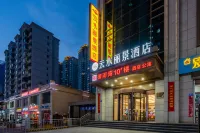 Yunshui Lijing Hotel (Datong Yuhe Ecological Park Datong University) Hotel dekat Datong University North Area