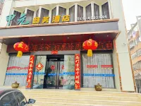 Jiayuan Business Hotel (Puyang Daqing Road Third Senior High School) Hotels near Qingfeng Station