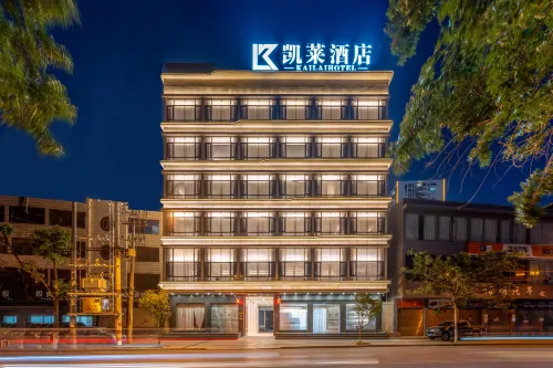 โรงแรมกลอเรีย หลู่เหลียง