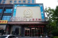 Lankao Hyatt International Hotel (High Speed ​​Rail Station) Hotels near Changhua Commercial and Trade Street