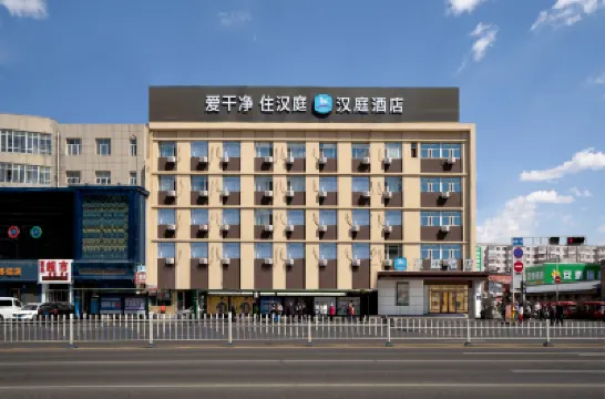 HanTing โฮเทล ฉีชีฮาร์ ปูกุยสตรีท เจียฟ่าง โรงแรมในฉีฉีฮาร์