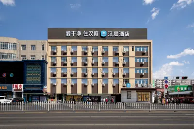 HanTing Hotel (Qiqihar Bukui Avenue Jiefang Gate) Hotels in Qiqihar