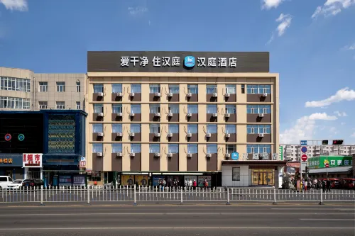 HanTing Hotel (Qiqihar Bukui Avenue Jiefang Branch) - Airport Shuttle