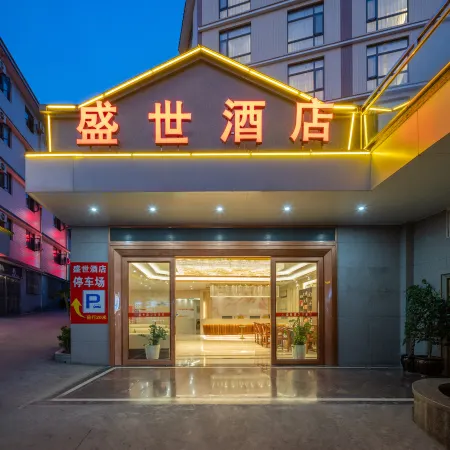 Lancang Shengshi Hotel