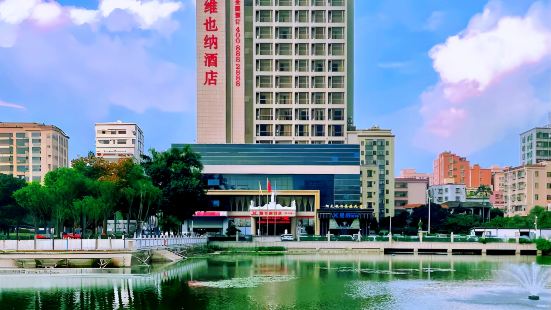 Vienna Hotel (Songgang international exhibition center Yanchuan Yanchuan  hotel)