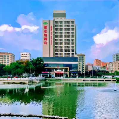 Vienna Hotel (Songgang international exhibition center Yanchuan Yanchuan  hotel) Hotels near Songganghongwei Park