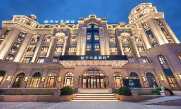 Crystal Orange Dalian Huanan Square