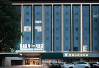 Candy Star Moon Hotel Hotels in Huaxin Development Zone