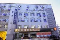 Home Ease Hotel (Zhalantun Railway Station) Hotel dekat Zalantunshi Committee Party School