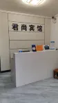 Junshang Hotel (Ganglixiang)