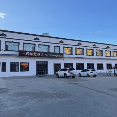 Mohe road to the north hotel Hotels near Xishan Park