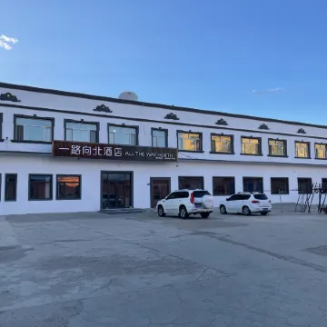 Mohe road to the north hotel