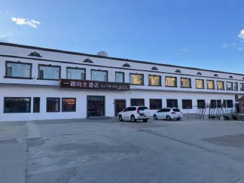 Mohe road to the north hotel Các khách sạn gần Mohe Railway Station