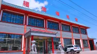 Jiayuguan Fuyuanqi Hostel!